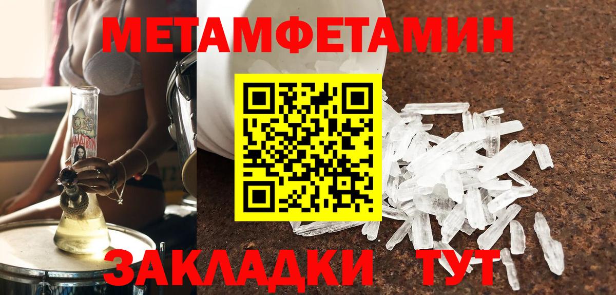 Сунжа  АМФЕТАМИН Розовый  Вход с VPN 