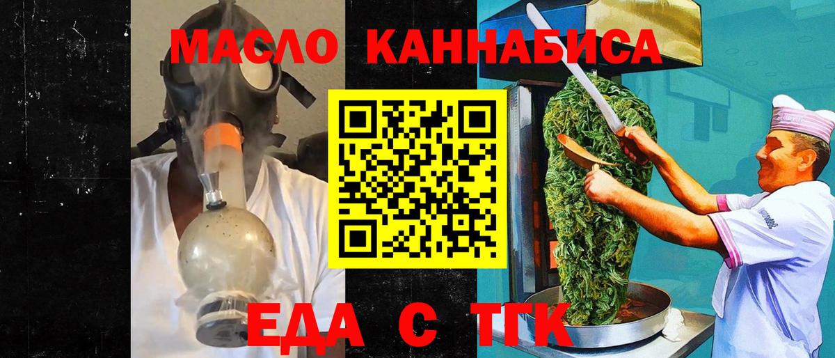 Canna-Cookies конопля  Вход с VPN  Сунжа 