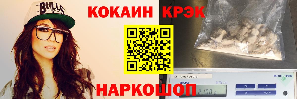 COCAIN VHQ Сунжа