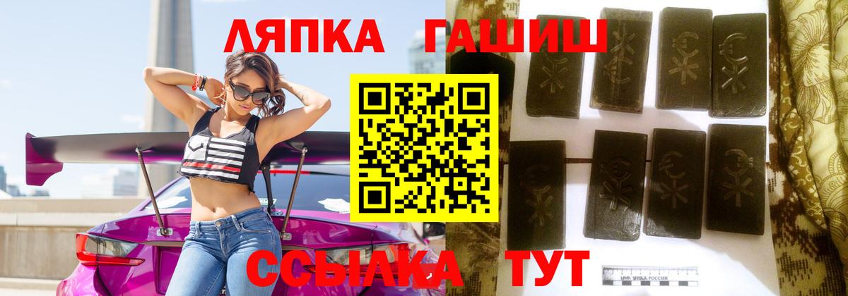 Сунжа  ГАШ хэш  ГАШ Ice-O-Lator  Вход с VPN 