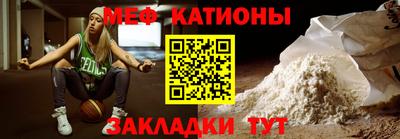 прущая мука Мариинск