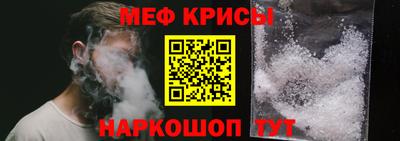 прущая мука Мариинск