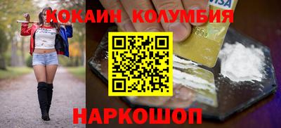 прущая мука Мариинск