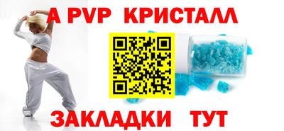 прущая мука Мариинск