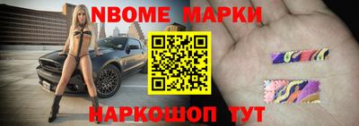 прущая мука Мариинск