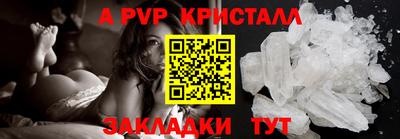 a pvp Малоярославец