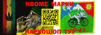 мефедрон Малгобек