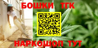 мефедрон Малгобек