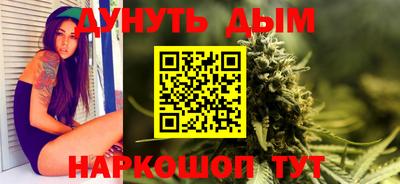 мефедрон Малгобек