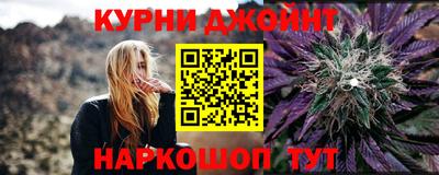 мефедрон Малгобек