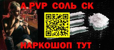 прущая мука Мариинск