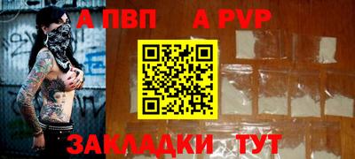 a pvp Малоярославец