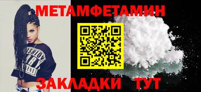 прущая мука Мариинск