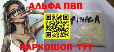 мефедрон Малгобек
