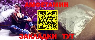 прущая мука Мариинск