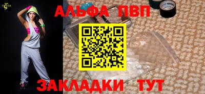мефедрон Малгобек