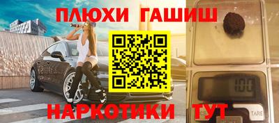 мефедрон Малгобек