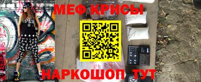 прущая мука Мариинск