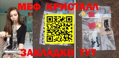 прущая мука Мариинск