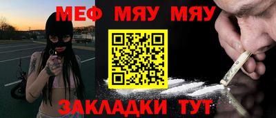 прущая мука Мариинск