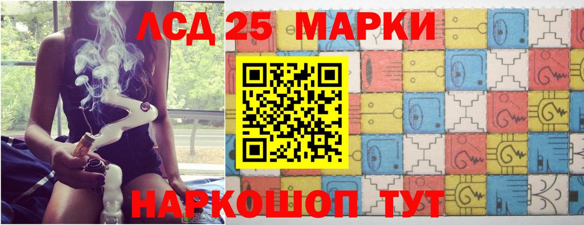 Лсд 25 экстази ecstasy Сунжа