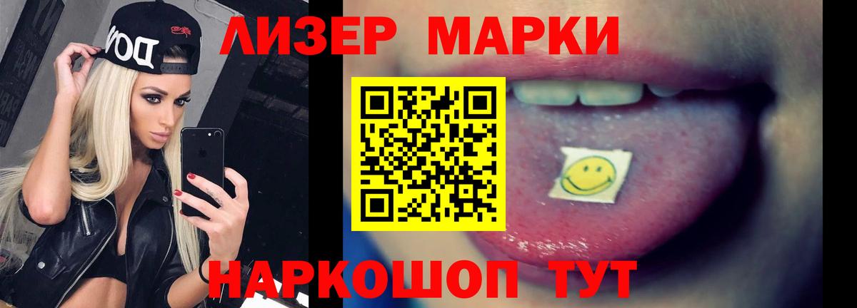 LSD-25 экстази ecstasy  LSD-25 экстази ecstasy  Сунжа  Вход с VPN 
