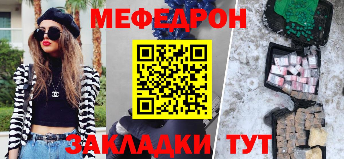МЯУ-МЯУ  МЯУ-МЯУ 4 MMC  Вход с VPN  Сунжа  Меф 