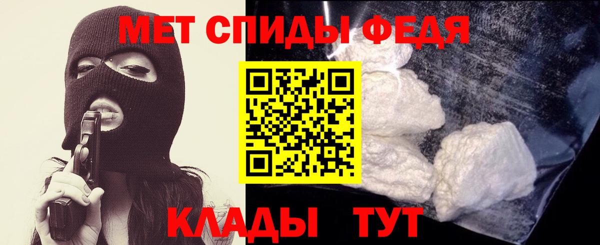 Сунжа  Первитин  Первитин винт  Вход с VPN  Первитин винт 