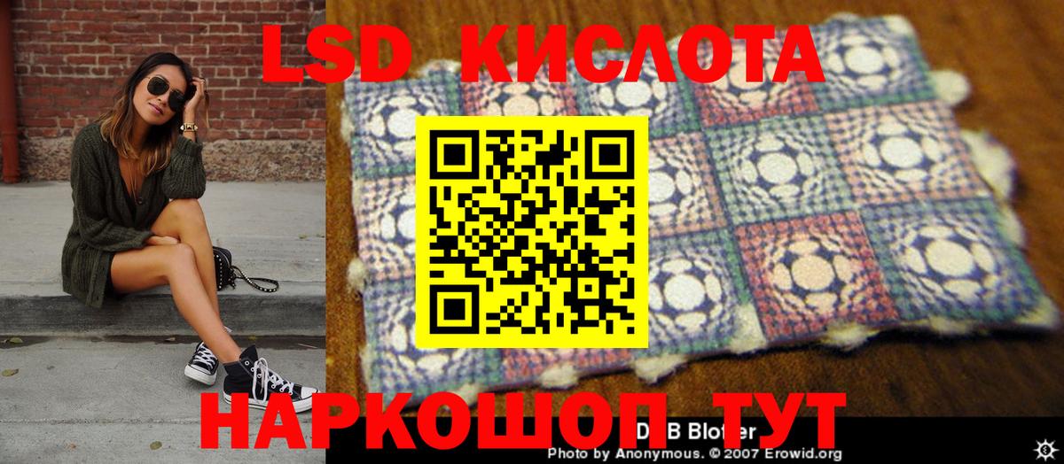 Наркотические марки  Вход с VPN  Марки NBOMe 1500мкг  Сунжа  Марки NBOMe 1500мкг 