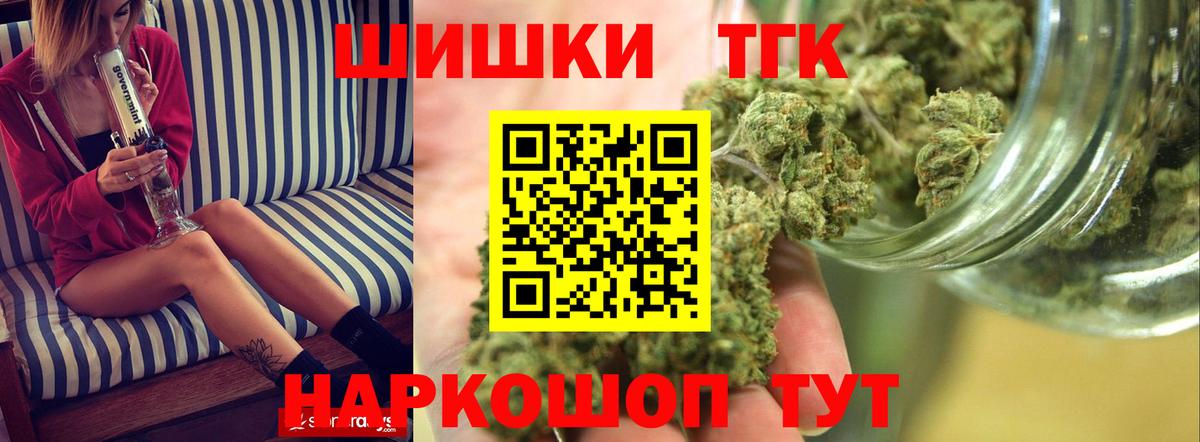 Сунжа  Конопля SATIVA & INDICA  Вход с VPN  Канабис White Widow  Канабис White Widow 